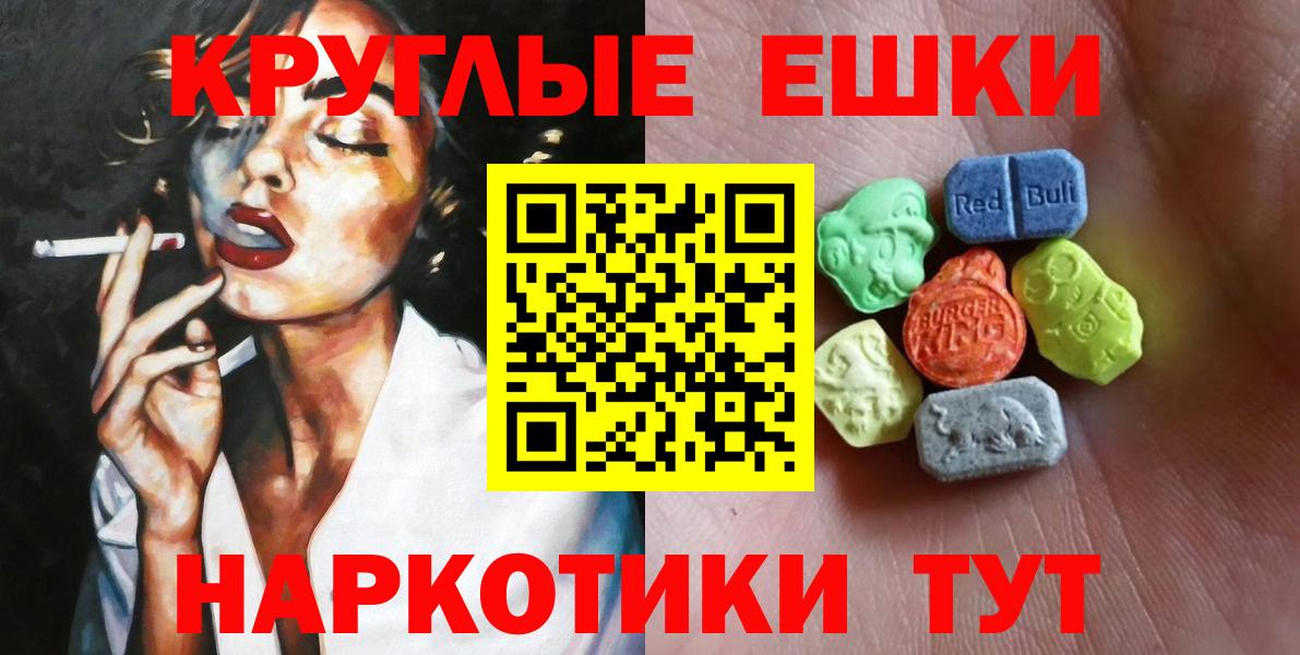 Экстази Cube Чернушка