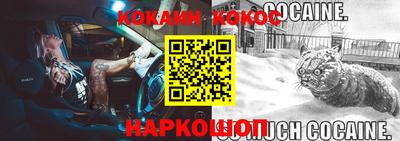 соль курить ск Кинель