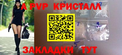 соль курить ск Кинель