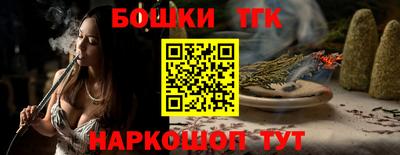 соль курить ск Кинель
