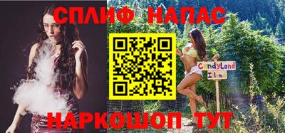 соль курить ск Кинель