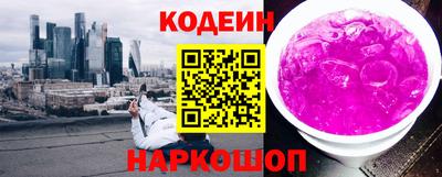 трава Кингисепп