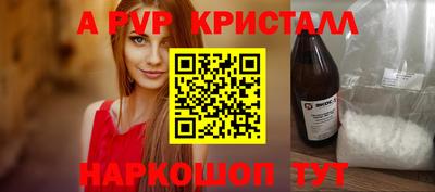 трава Кингисепп