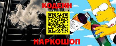 альфа пвп VHQ Кимры