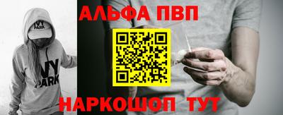 альфа пвп VHQ Кимры
