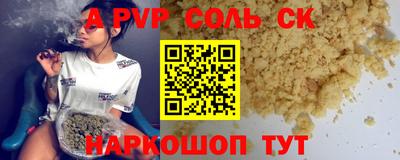 альфа пвп VHQ Кимры