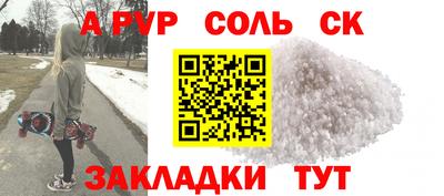 трава Кингисепп