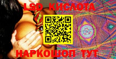 соль курить ск Кинель