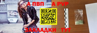 альфа пвп VHQ Кимры