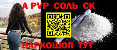 соль курить ск Кинель