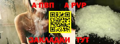 трава Кингисепп
