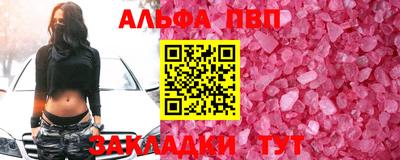 трава Кингисепп