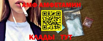 альфа пвп VHQ Кимры