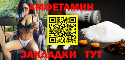 альфа пвп VHQ Кимры