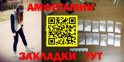 альфа пвп VHQ Кимры