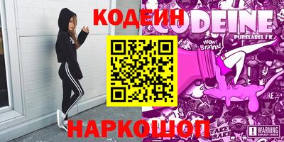 трава Кингисепп