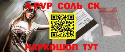 альфа пвп VHQ Кимры