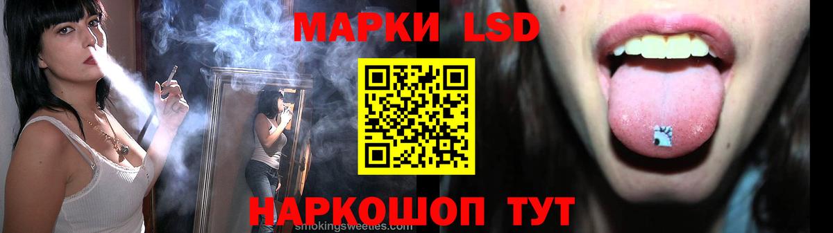 LSD-25 экстази ecstasy Чернушка