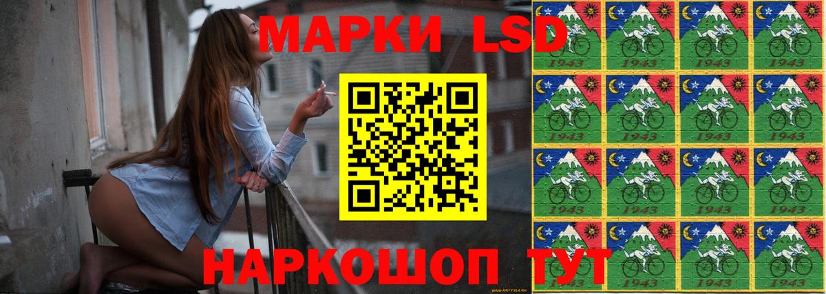 Лсд 25 экстази кислота  Вход с VPN  LSD-25 экстази кислота  Чернушка 