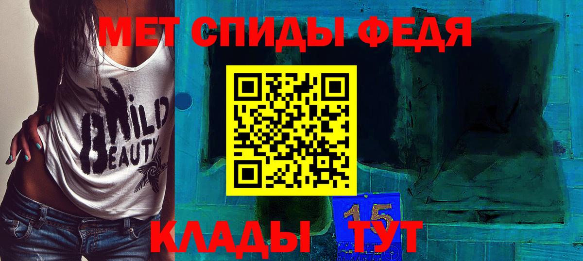 Первитин витя Чернушка