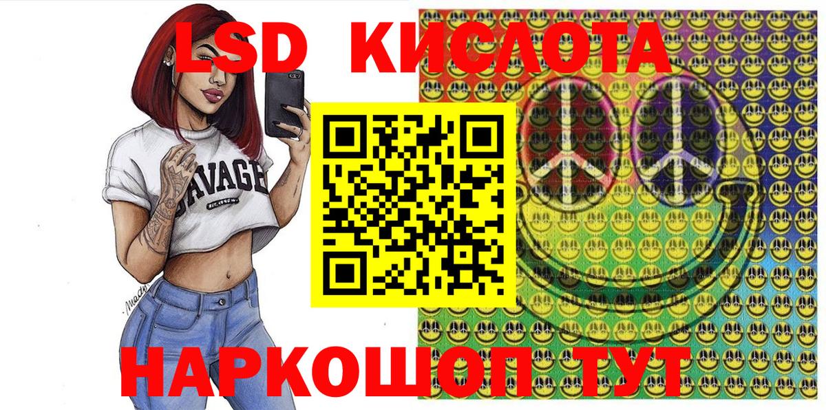 Наркотические марки 1,5мг  Наркотические марки 1,5мг  Вход с VPN  Наркотические марки  Чернушка 